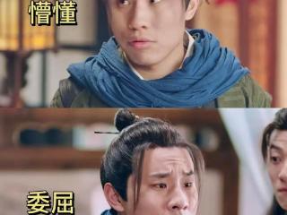 笑疯了徐志胜闯入武侠赛道‼️原来他这么……