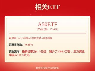 京东方Ａ获得实用新型专利授权：“发光模组和发光装置”