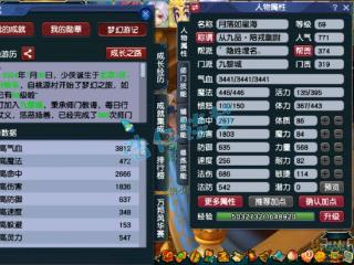 梦幻西游：69精品九黎城，低等级无级别加身，任务体验很不错！