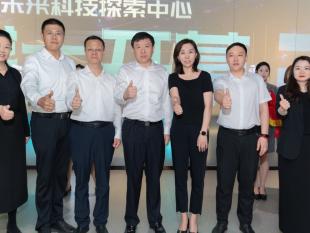 济南首发经济再添重磅地标！EX未来科技探索中心首秀银座商城