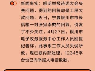 上游周评丨“最美通缉犯”不是博流量的噱头