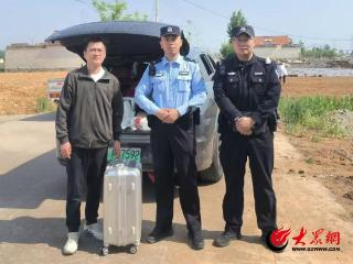 五一我在岗位 | 沂南县公安局帮助群众寻回行李箱