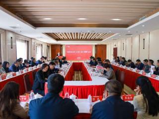 中国石油教育学会高等教育专委会年会暨能源领域教育科技人才一体发展座谈会在中国石油大学（北京）召开
