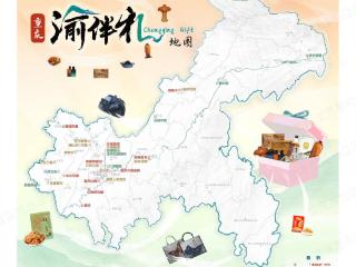 非遗技艺+舌尖美味 这个“五一”把“重庆”带回家