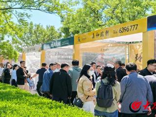泰山城投集团旗下项目亮相“五·一”车房展 吸引市民关注