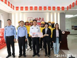 历下公安携手美团配送共建 “平安驿站” 绘就警民共治温暖画卷