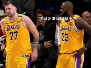 苏群称湖人要追字母哥，语不惊人死不休，三点证明这绝无可能
