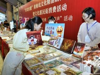 看好戏读好书 ″皖新云书店″持续送福利