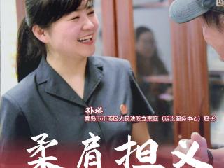 8000件调解实践，书写案卷上的民生答卷