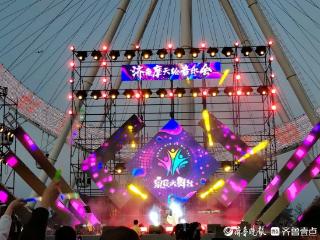 音乐与城市地标完美融合！济南市文化馆举办摩天轮音乐会