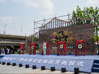 浙江上虞曹娥里·十三弄历史文化街区开启“古庙藏福”盛宴