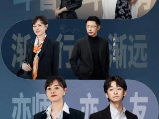选择北京卫视4k超高清 极致视听尽享“蛮好的人生”