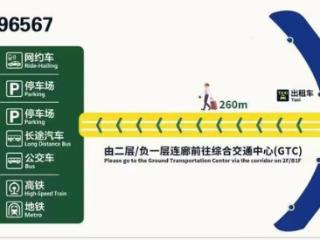 “五一”出行丨青岛机场停车、收费，保姆级攻略来啦