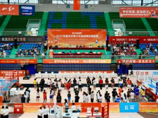 2025年重庆市青少年自由搏击锦标赛开赛