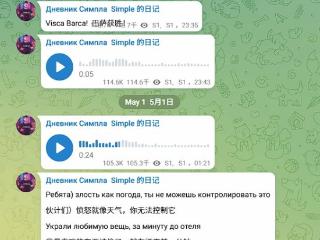 S1mple在巴塞罗那遭抢劫 酒店门前丢失手表