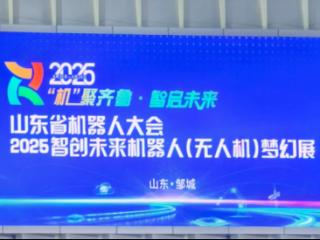 山东理工精密机械：智驱创新，领航机器人核心部件