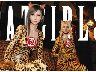 《FF7重生》蒂法爱丽丝Mod：性感狂野小猫咪！