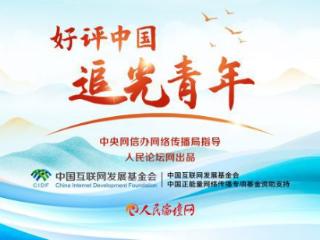 【好评中国·追光青年】黄土地上的“新农人”