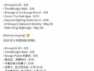 5月有诸多游戏大作发售！你都想玩哪些游戏？