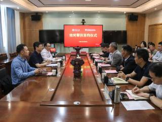 党建引领聚合力 许昌陶瓷职业学院与许昌学院党建结对帮扶签约