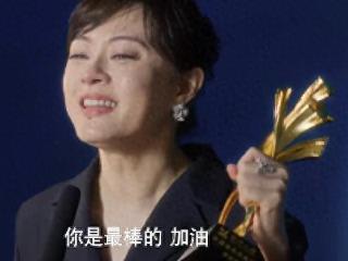 《蛮好的人生》大结局:胡曼黎逆袭，薛晓舟表白被拒，邱丽苏流产