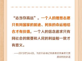 追光的你｜实干兴邦！凝心聚力推进民族复兴伟业