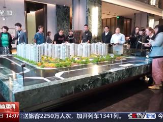 勇毅前行·一季度经济观察丨今年“金三银四”销售旺季后楼市热度依旧
