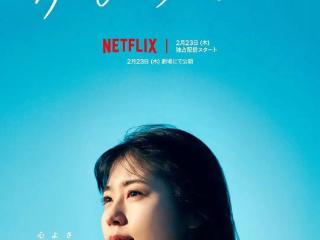 岛国女神下海，这部大作不只有尺度
