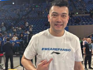 京媒：北京男篮球员赛前热身时都穿着“WE ARE FANBO”的T恤