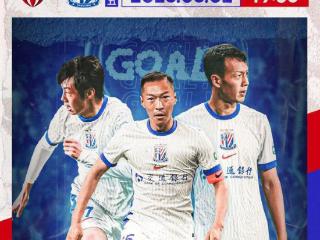中超狂欢夜：申花0-1落后蓉城，西海岸3-0领先梅州，积分排名更新