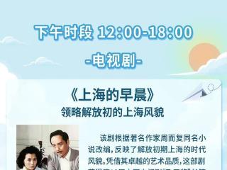 重温经典频道五月片单大放送