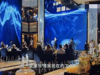 乳腺通了！《蛮好的人生》36集大结局，是今年看过最畅快的大结局