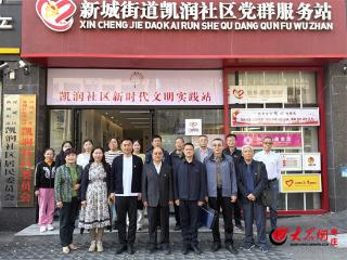 枣庄市教育局离退休党支部与正信社区党委开展跨社区联学联建活动