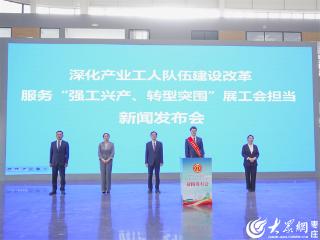 薛城区总工会健全职工服务体系，持续深化春送岗位、夏送清凉、金秋助学、冬送温暖“四送”服务活动