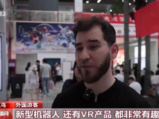 入境游热度不断攀升 义乌国际商贸城迎大批外国游客