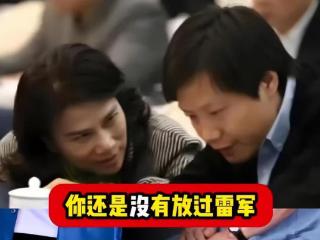 小米汽车烧死人，董明珠炮轰雷军！格力电车烧了67辆