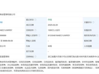 胖东来向胖都来寄律师函：曾有多位明星祝贺胖都来开业