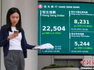 港股5月首个交易日上扬 科技股领涨