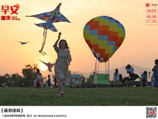 早安重庆 | 暮野逐风【5月3日】