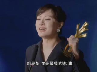 《蛮好的人生》大结局，邱丽苏得报应，胡曼黎、薛晓舟可能在一起