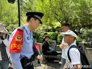 历下公安推出“文化喊话”，五一假期以诗为媒守护泉城平安
