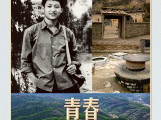 【追光的你】习言道｜一张50年前的登记表，这样描述青年习近平