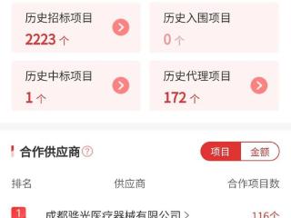 303 万大单：深信服（超融合）是赢家