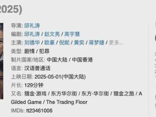 这可真是正能量金融大片！