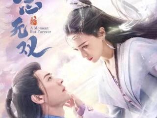 中年古偶剧真的如此难堪？网友:还是蛮好看的啊!