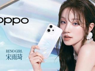 联发科最强8系！OPPO Reno14 Pro首发天玑8450