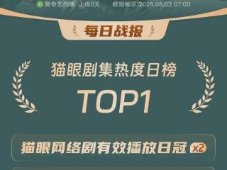 《淮水竹亭》大爆动了谁的奶酪？刘诗诗遭群嘲，央视发文力挺解气