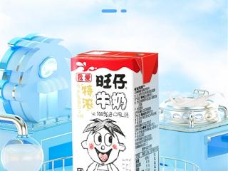 小朋友都爱喝 旺仔特浓牛奶官旗狂促：券后1.75元/盒
