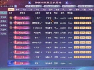 五一宅家玩《新倩女幽魂》，赶一趟周年庆福利末班车