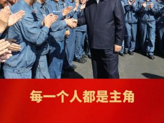 学而时习之｜每一个人都是主角